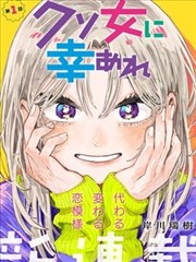 动漫图片头像线条宽度的漫画稿对照图